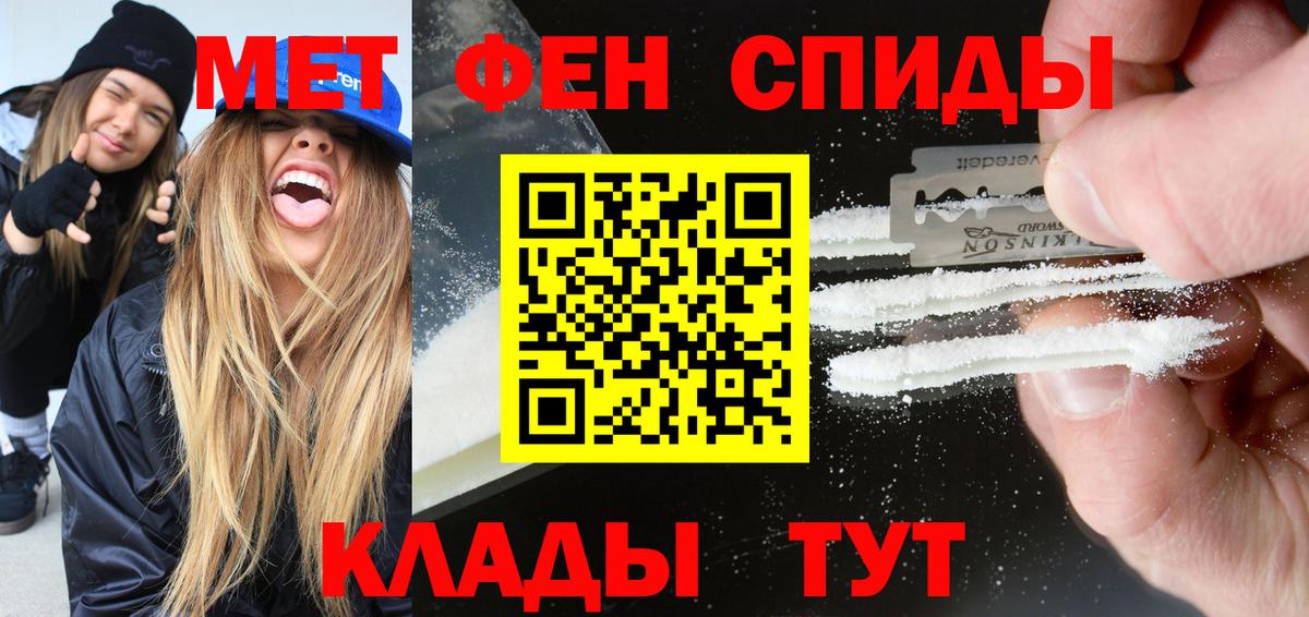 Тверь  Амфетамин  Вход с VPN  АМФЕТАМИН 97% 