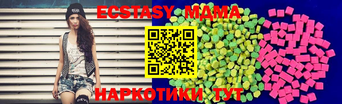 Тверь  Ecstasy DUBAI  Экстази Punisher  Вход с VPN 