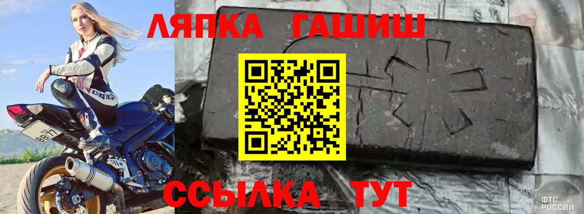 Тверь  ГАШИШ AMNESIA HAZE  ГАШ VHQ  Вход с VPN 