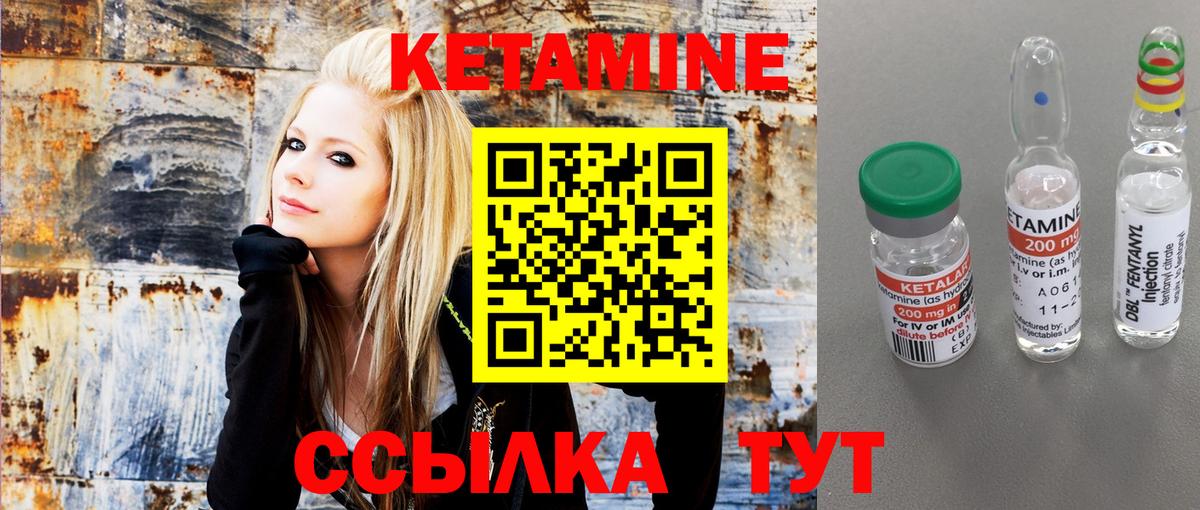 Кетамин VHQ  Кетамин ketamine  Тверь  Вход с VPN 