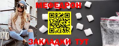 кокаин премиум Сланцы