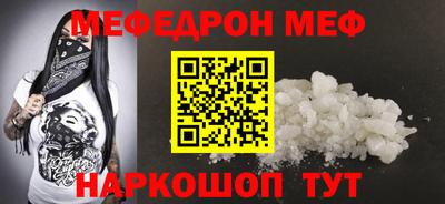 гашиш Севастополь