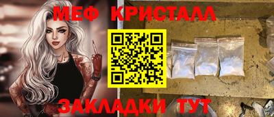 прущий лед Свободный