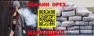 прущий лед Свободный
