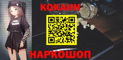 гашик Северобайкальск