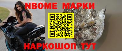 кокаин премиум Сланцы
