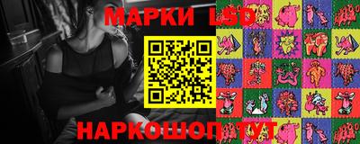 гашиш Севастополь