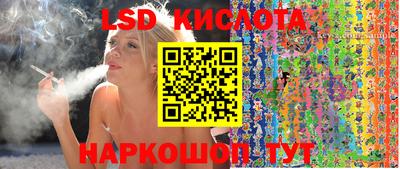 гашик Северобайкальск