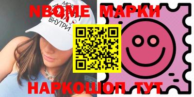 гашиш Севастополь