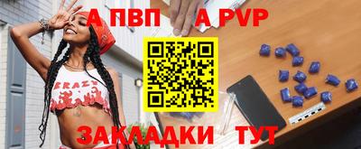 прущий лед Свободный