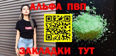 амф Славянск-на-Кубани