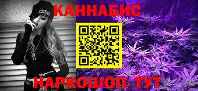 гашик Северобайкальск