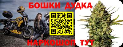 амф Славянск-на-Кубани
