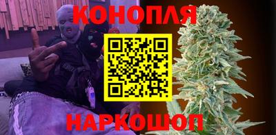 гашик Северобайкальск