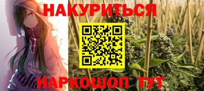 гашиш Севастополь