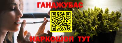 амф Славянск-на-Кубани