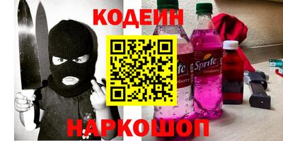 прущий лед Свободный