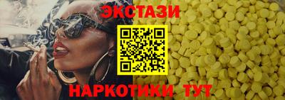 прущий лед Свободный