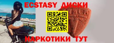 прущий лед Свободный