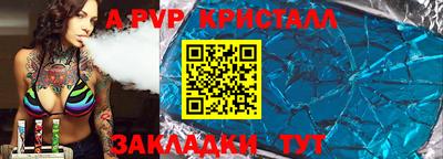 гашиш Севастополь