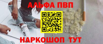 гашиш Севастополь