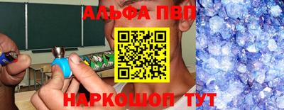 кокаин премиум Сланцы