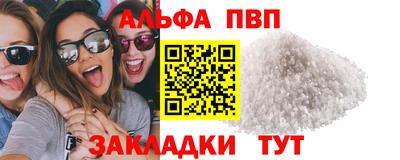 а пвп мука Славгород