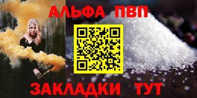 гашик Северобайкальск