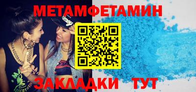 гашиш Севастополь