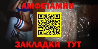 гашик Северобайкальск