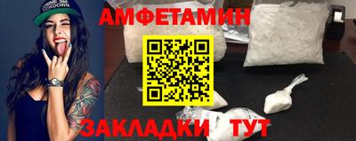 гашик Северобайкальск