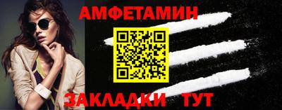 гашик Северобайкальск