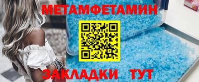 амф Славянск-на-Кубани