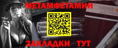 гашик Северобайкальск