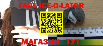 гашиш Севастополь