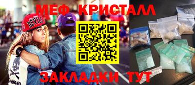 гашик Северобайкальск