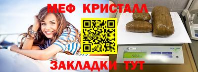 прущий лед Свободный
