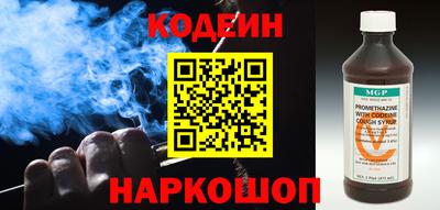 гашик Северобайкальск