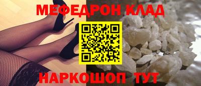 прущий лед Свободный