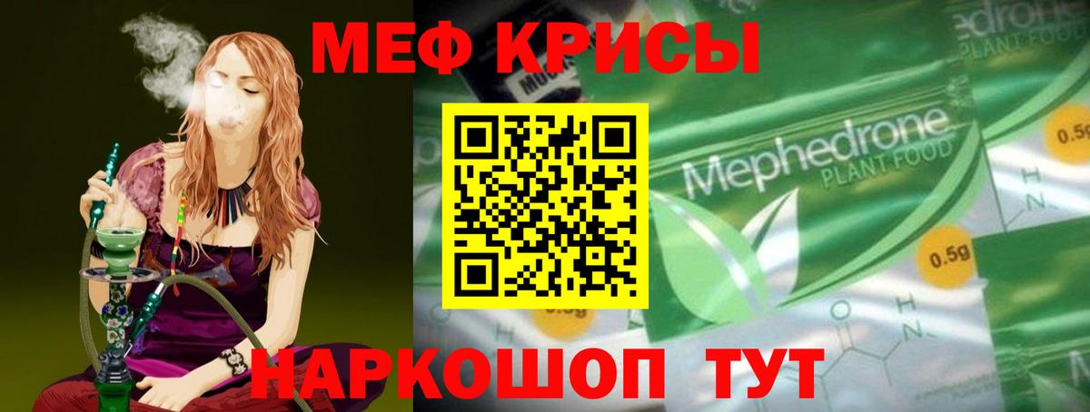 Тверь  mega ONION  Вход с VPN  Меф mephedrone  закладки 
