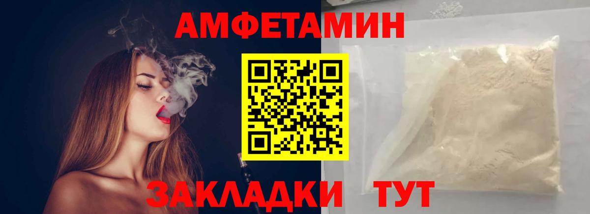 Тверь  МЕТАМФЕТАМИН Methamphetamine  МЕТАМФЕТАМИН Methamphetamine  Вход с VPN 