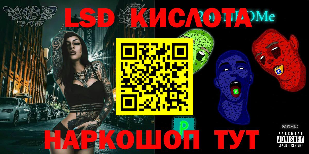 Марки NBOMe 1,8мг  Марки NBOMe 1,8мг  Тверь  Вход с VPN 