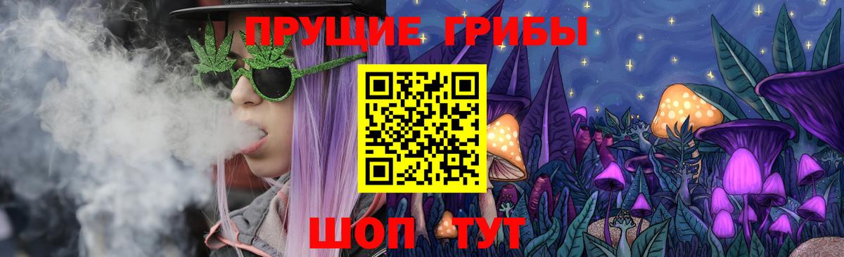 Тверь  Галлюциногенные грибы Magic Shrooms  Вход с VPN 